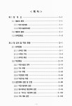 노장천, 송곡천, 내창천, 월하천, 쌍류천, 국촌천, 행화천, 봉암천... 노장천, 송곡천, 내창천, 월하천, 쌍류천, 국촌천, 행화천, 봉암천, 용호천... 
