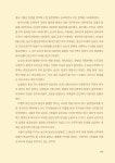대한민국 국회도서관 | 정보검색 > 소장정보 검색 > (독립·민주·인권과 만나는) 남산-남영동 길을 걷다 [전자자료] (독립·민주·인권과 만나는)... 