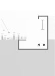 대한민국 국회도서관 | My Library 국회도서관