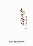 대한민국 국회도서관 | My Library 국회도서관
