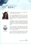 검색 > 지역사회 건강통계 : 경기도 안양시 만안구. 2018 지역사회 건강통계 : 경기도 안양시 만안구. 2018 / [경기도 안양시 만안구보건소]