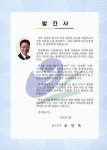 대한민국 국회도서관 | 정보검색 > 소장정보 검색 > 양구군통계연보 = Yanggugun statistical yearbook. 2018(제57회)... 