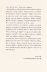 대한민국 국회도서관 | 정보검색 > 소장정보 검색 > 광주고려인마을 사람들 광주고려인마을 사람들 / 광주광역시립민속박물관