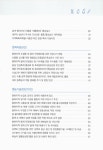 대한민국 국회도서관 | 정보검색 > 소장정보 검색 > (2019) 충북농업 R&D 우수성과 = Agricultural R&D excellence (2019) 충북농업 R... 