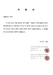 대한민국 국회도서관 | 정보검색 > 소장정보 검색 > 철원군 소하천(갈말읍)정비 종합계획. [1-2] 철원군 소하천(갈말읍)정비 종합계획. [1-2]... 