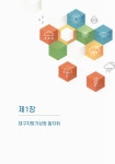 국회도서관 | 정보검색 > 소장정보 검색 > 대구 110년 기후변화 특성 및 시나리오 대구 110년 기후변화 특성 및 시나리오 / 대구지방기상청