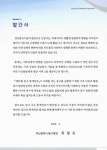 대한민국 국회도서관 | 정보검색 > 소장정보 검색... Dong-gu statistical yearbook. 2019(제50회) / 부산광역시 동구