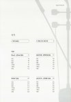 대한민국 국회도서관 | 정보검색 > 소장정보 검색 > 남도민요, 악기로 노래하다! 국회도서관