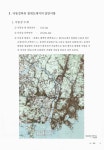 대한민국 국회도서관 | 정보검색 > 소장정보 검색 > 낙동강하류 철새도래지 이미지 자료집. 1-2권 국회도서관