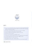 대한민국 국회도서관 | 정보검색 > 소장정보 검색 > (홍성 결성면 군도8호선 선형개량 부지 내) 홍성 금곡리 유적 (홍성 결성면 군도8호선 선형개량... 