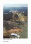 (상주 군도20호선(어산∼보미) 선형개량공사구간 내) 尙州 於山里 舊石器遺蹟 (상주 군도20호선(어산∼보미) 선형개량공사구간 내) 尙州 於山里... 