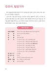 대한민국 국회도서관 | My Library 국회도서관