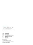 대한민국 국회도서관 | 정보검색 > 소장정보 검색 > 지역... daily life and sense of place for citizens / 지은이: 건축문화자산센터