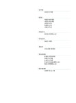 대한민국 국회도서관 | 정보검색 > 소장정보 검색 > 지역... daily life and sense of place for citizens / 지은이: 건축문화자산센터