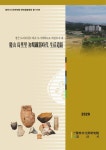 대한민국 국회도서관 | 정보검색 > 소장정보 검색 > (경산 도리리(중1-하2) 도시계획도로 개설부지 내) 慶山 島里里 初期鐵器時代 生活遺蹟... 