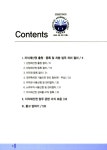대한민국 국회도서관 | 정보검색 > 소장정보 검색 > (농촌진흥청) 지식재산권 업무편람 : 2020년 (농촌진흥청) 지식재산권 업무편람 : 2020년... 