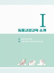 대한민국 국회도서관 국회도서관