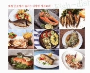 대한민국 국회도서관 | 정보검색 > 소장정보 검색 > 광어야 요리를 부탁해 국회도서관