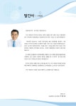 대한민국 국회도서관 | 정보검색 > 소장정보 검색 > 지역사회 건강통계 : 서울특별시 중구. 2019 지역사회 건강통계 : 서울특별시 중구. 2019... 