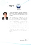대한민국 국회도서관 | 정보검색 > 소장정보 검색 > 지역사회 건강통계 : 충청남도 태안군. 2019 국회도서관