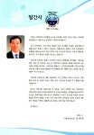 대한민국 국회도서관 | 정보검색 > 소장정보 검색 > 지역사회 건강통계 : 충청남도 서천군. 2019 지역사회 건강통계 : 충청남도 서천군. 2019... 