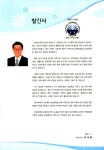 대한민국 국회도서관 | 정보검색 > 소장정보 검색 > 지역사회 건강통계 : 경상북도 영주시. 2019 지역사회 건강통계 : 경상북도 영주시. 2019... 