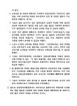 대한민국 국회도서관 | 정보검색 > 소장정보 검색 > 산림인력개발원 홈페이지 새롭게 탄생! 산림인력개발원 홈페이지 새롭게 탄생! / 산림청