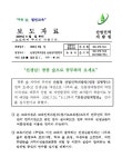대한민국 국회도서관 | 정보검색 > 소장정보 검색 > 선생님! 광릉숲으로 공부하러 오세요 선생님! 광릉숲으로 공부하러 오세요 / 산림인력개발원