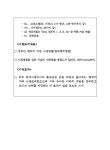 이월삼십일일(주) | 대한민국 국회도서관 | 정보검색 > 소장정보 검색 > 이월상품을 신 상품인처럼 표시한 (주)이랜드에 시정조치 이월상품을 신 상품인처럼 표시한...