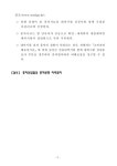 대한민국 국회도서관 | 정보검색 > 소장정보 검색 > 국립종자관리소, 종자분쟁 해결사로 우뚝! 국립종자관리소, 종자분쟁 해결사로 우뚝! / 농림부... 