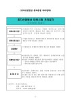 대한민국 국회도서관 | 정보검색 > 소장정보 검색 > 국립종자관리소, 종자분쟁 해결사로 우뚝! 국립종자관리소, 종자분쟁 해결사로 우뚝! / 농림부... 