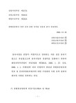 에이치엘로지스앤코(주)(냉동허가2018-1) | 대한민국 국회도서관 | 정보검색 > 소장정보 검색 > 종합물류업자 인증 등에 관한 규칙 (건설교통부령 제491호) 종합물류업자 인증 등에 관한...