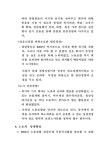 주식회사 성우통운 | 대한민국 국회도서관 | 정보검색 > 소장정보 검색 > 대한통운 주식회사 우수사례 소개 대한통운 주식회사 우수사례 소개 / 노동부 [편]