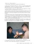 대한민국 국회도서관 | 정보검색 > 소장정보 검색 > ‘서울사랑 나누미’의 특별한 신입직원 연수 ‘서울사랑 나누미’의 특별한 신입직원 연수... 
