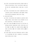 국회도서관 | 정보검색 > 소장정보 검색 > 비정규직보호입법의 내용과 설명자료 비정규직보호입법의 내용과 설명자료 / 한국노동조합총연맹