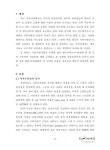 소장정보 검색 > 유류오염지역 지하수환경 조사 유류오염지역 지하수환경 조사 / 이진용 ; 이명재 ; 이강근 [공저] ; 지오그린21 ; 서울대학교 [공편]
