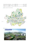 대한민국 국회도서관 | 정보검색 > 소장정보 검색 > 기찻길 옆 불량건물들 푸른녹지로 속속! 기찻길 옆 불량건물들 푸른녹지로 속속! / 서울특별시