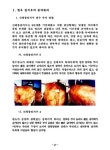 대한민국 국회도서관 | 정보검색 > 소장정보 검색 > 한우 번식 중점기술 한우 번식 중점기술 / 이명식 [저] ; 축산연구소 [편]
