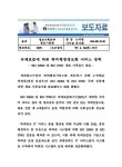 와이앤씨국제행정서비스 | 대한민국 국회도서관 | 정보검색 > 소장정보 검색 > 국제표준에 따른 특허행정정보화 서비스 정착 국제표준에 따른 특허행정정보화 서비스 정착...
