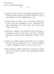대한민국 국회도서관 | 정보검색 > 소장정보 검색 > 신림면사무소, 직원 주말농장 현장행정에 도움 신림면사무소, 직원 주말농장 현장행정에 도움... 