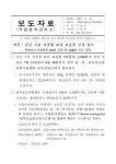 국회도서관 | 정보검색 > 소장정보 검색 > 금년 가을 파종할 보리 보급종 신청 접수 금년 가을 파종할 보리 보급종 신청 접수 / 국립종자관리소