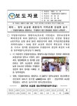 정보검색 > 소장정보 검색 > 정부 보급종 채종단지 지역순회 간담회 실시 정부 보급종 채종단지 지역순회 간담회 실시 / 국립종자관리소
