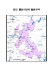 대한민국 국회도서관 | 정보검색 > 소장정보 검색 > 맑고 아름다운 한강! 환경지킴이가 책임집니다 맑고 아름다운 한강! 환경지킴이가 책임집니다... 