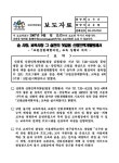 대한민국 국회도서관 | 정보검색 > 소장정보 검색 > 숲 사랑, 교육사랑 그 실천의 첫걸음 산림인력개발원에서 숲 사랑, 교육사랑 그 실천의 첫걸음... 