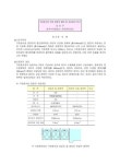 대한민국 국회도서관 | 정보검색 > 소장정보 검색 > 구천정수장 적정 정류벽 형태 등 개선방안 연구 구천정수장 적정 정류벽 형태 등 개선방안...