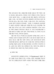 대한민국 국회도서관 | 정보검색 > 소장정보 검색 > 참여사회 기반조성을 위한 인권교육 참여사회 기반조성을 위한 인권교육 / 김성재