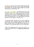《고통과 환희의 변주 : 김보현의 화업 60년전》개최 | 국회도서관 국회전자도서관
