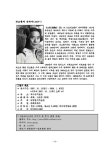 《고통과 환희의 변주 : 김보현의 화업 60년전》개최 | 국회도서관 국회전자도서관