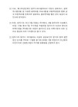 Foto aus Naver-Suchergebnissen 4