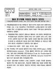 대한민국 국회도서관 | 정보검색 > 소장정보 검색 > 철새 연구위해 국내ㆍ외 전문가 모인다 철새 연구위해 국내ㆍ외 전문가 모인다... 
